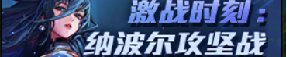 【攻略：上线指南】辟邪玉加入模拟，特别快递有惊喜——0724上线首日行动指南5