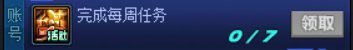 【攻略：上线指南】辟邪玉加入模拟，特别快递有惊喜——0724上线首日行动指南6