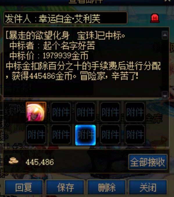 是不是赚大了1