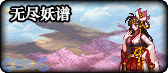 【攻略：重力之泉】重力之泉版本全地下城攻略合集汇总15