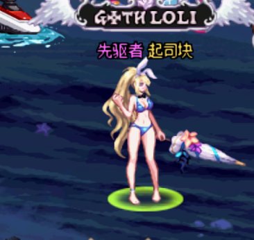 守护者夏日暖暖分享1
