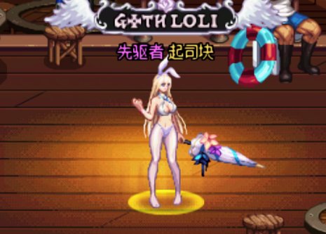 守护者夏日暖暖分享7