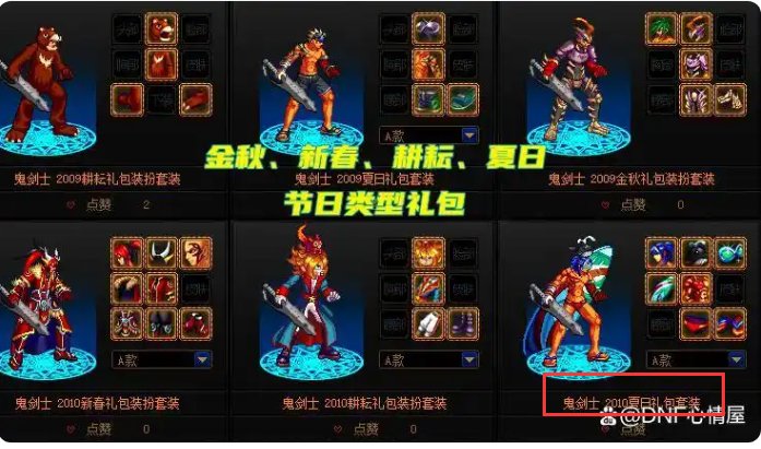 7月打卡18：暖暖杂谈 暂且算是圆梦了端游得不到的10夏日4
