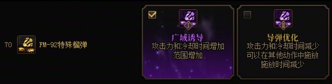 二度转职小包VP技能个人愚见3