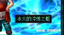 大号终于又出太初了2