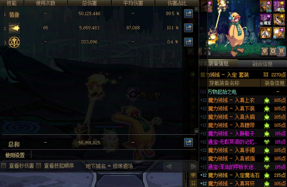 魔力领域又改版了？我乐坏的魔法师又死了1
