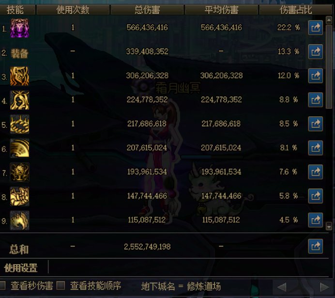 魔力领域又改版了？我乐坏的魔法师又死了2