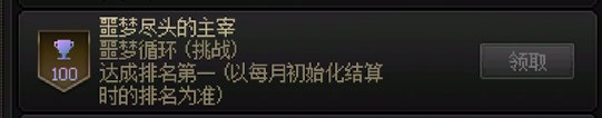 来详细计算一下魔力领域的提升！3