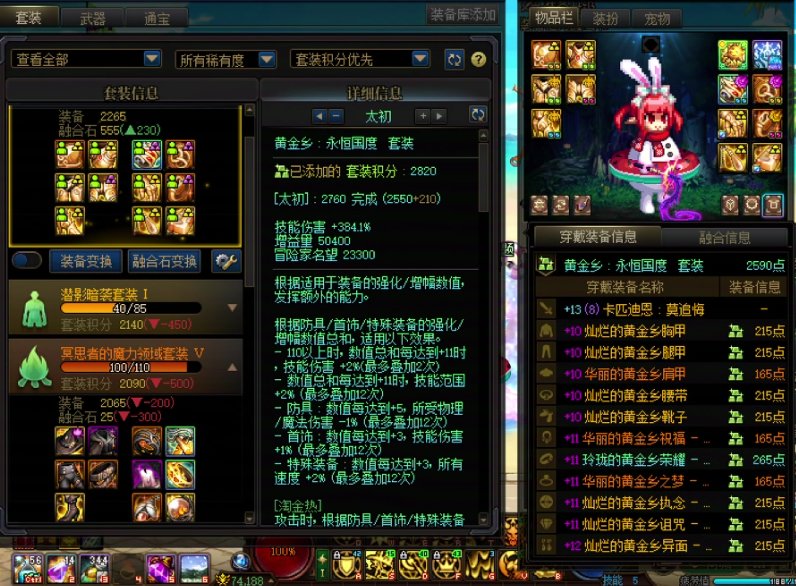 战法比召唤强吗1