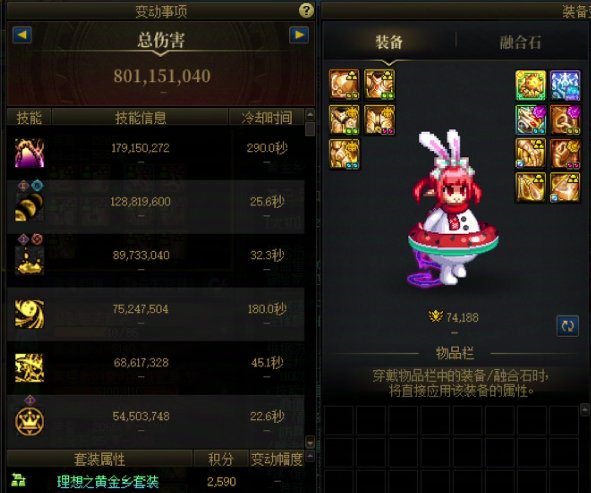战法比召唤强吗2