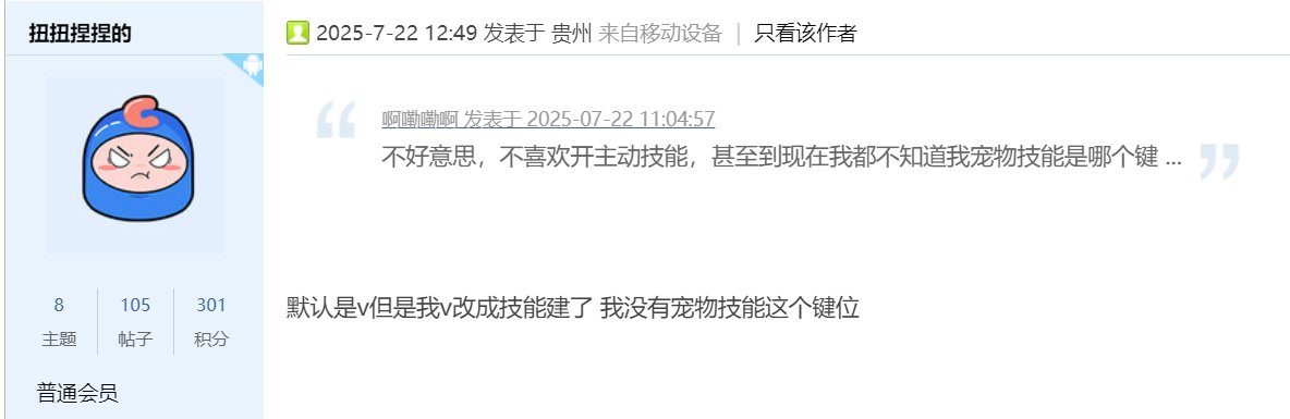 灭龙吹和宠物右吹是同一批人吧，连镰刀都废了还有人不知道灭龙被金刀完爆？11