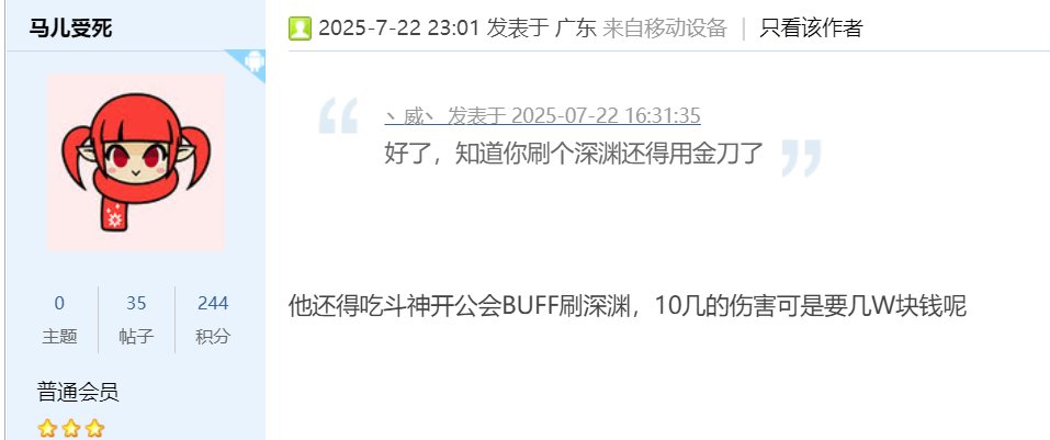 还有高手？我原以为不吃斗神已经是野人的极限了，没想到连免费的宠物技能都不开3