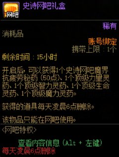 【攻略：疲劳秘药】深渊刷不过瘾？手把手带你领疲劳药！(7.24更新)22