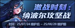 【攻略：深渊门票】深渊不够刷？深渊票获取指南帮你忙！(7.24更新)16