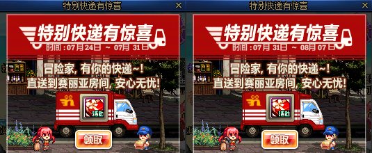 【攻略：版本活动】每日涂鸦图猜领主，每周通关纳波尔领装备资源！4