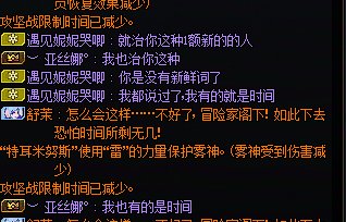 打雾神3人遇到的，挂一下4