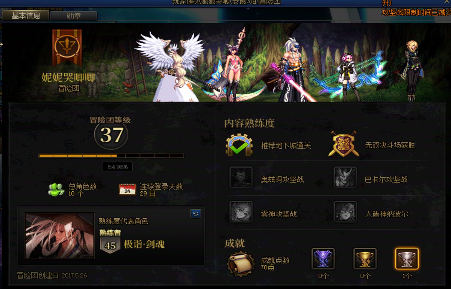 打雾神3人遇到的，挂一下6