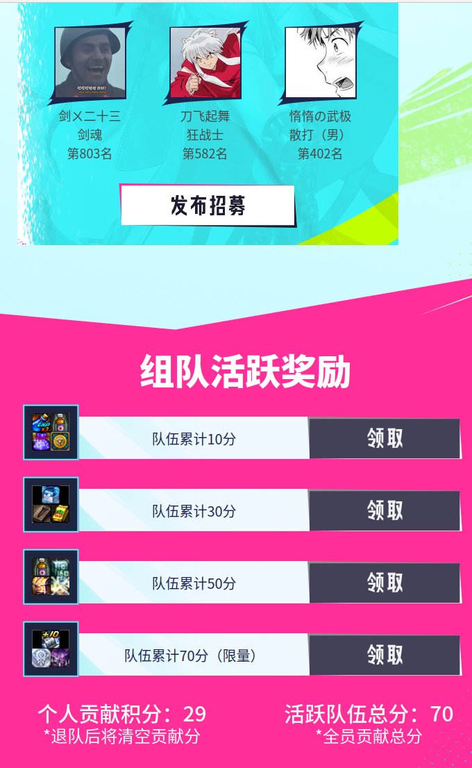 这比活动终于做完了1