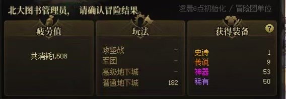 真玩不动了1