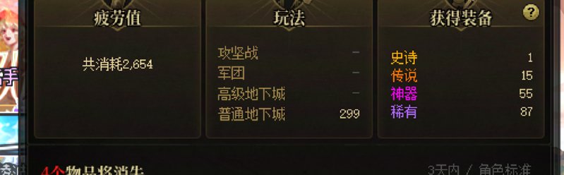 真玩不动了4