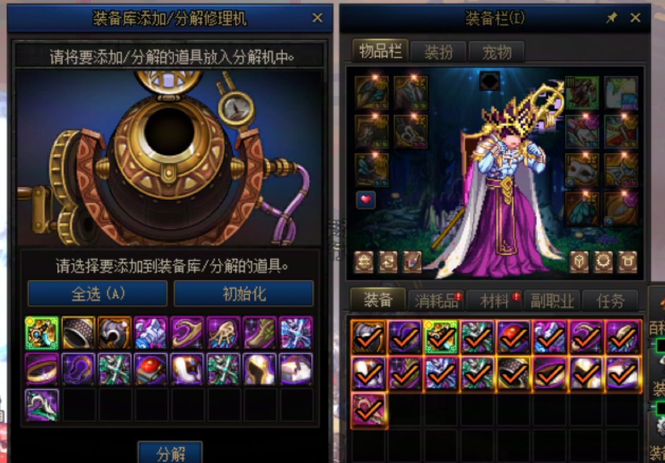 大号第70天没太初之每日第一排深渊记录5
