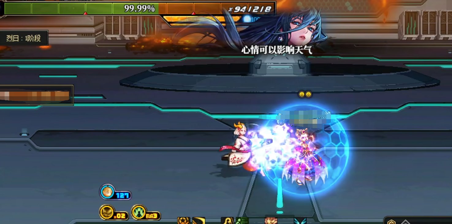 拒绝绿队百分之1，困难人造神本体1人即可救队机制详解1