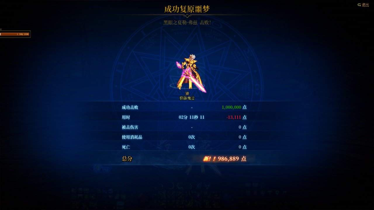 让你知道什么叫噩！梦！缠！绕！1