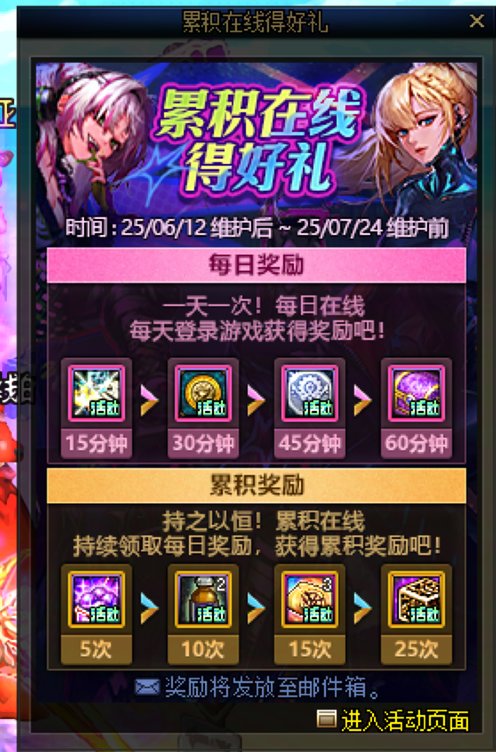 7.23上线一条龙清理3
