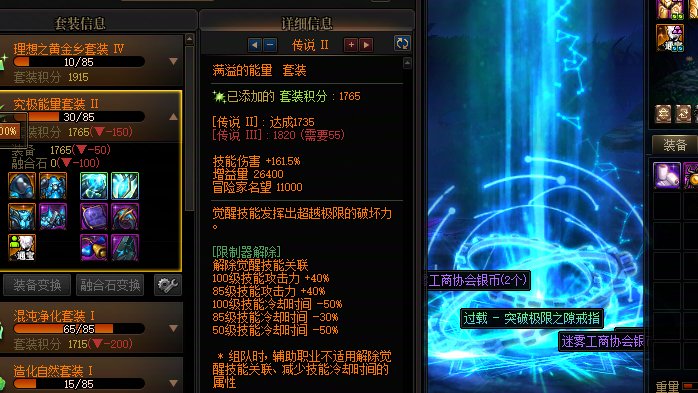 要是黄金乡该多好2