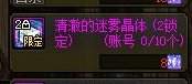 请问，以下两件花篮道具的共同点是什么？1