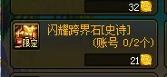请问，以下两件花篮道具的共同点是什么？2