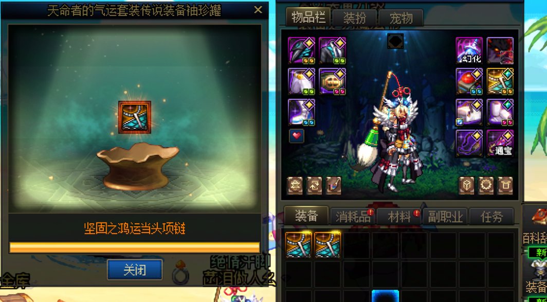 刚想捡起来玩玩，开两传说罐子试试水，结果味太正，笑出声1