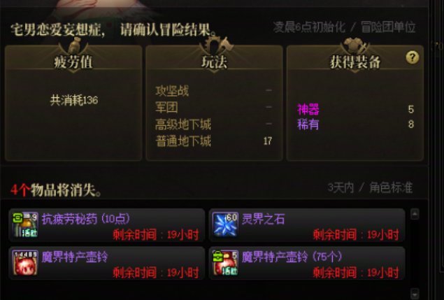 太初收藏家2
