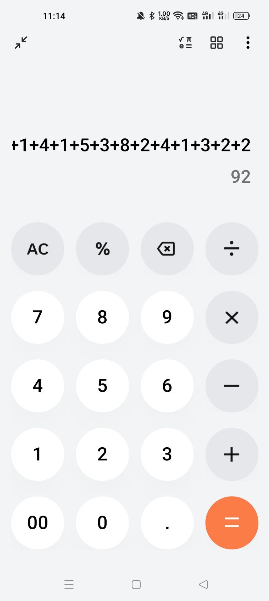 太初收藏家3