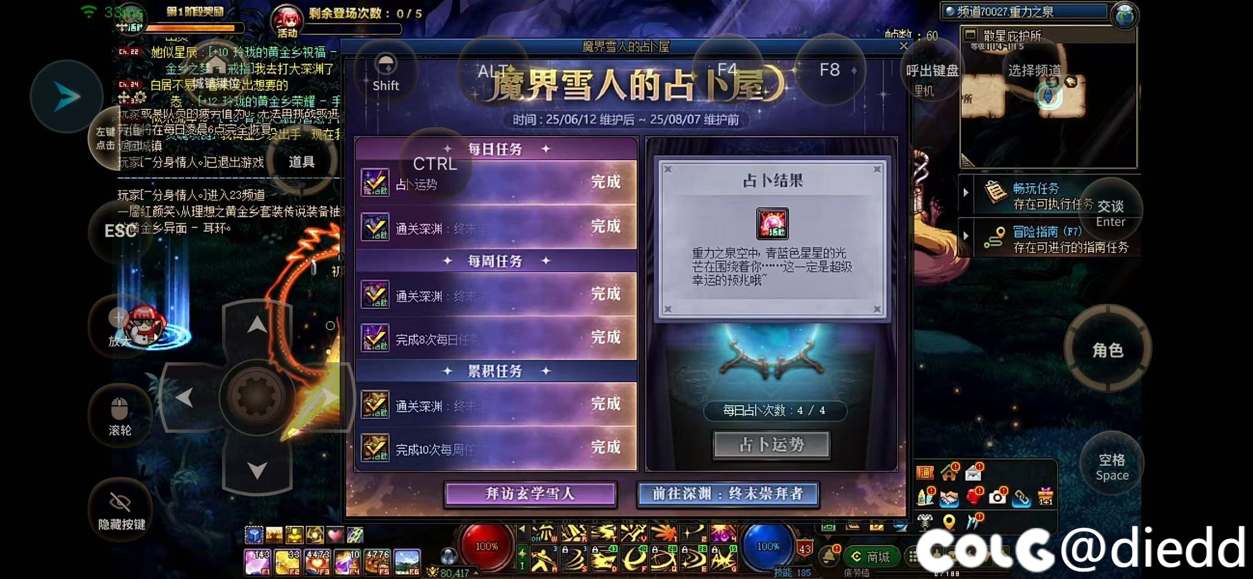 出太初了。1