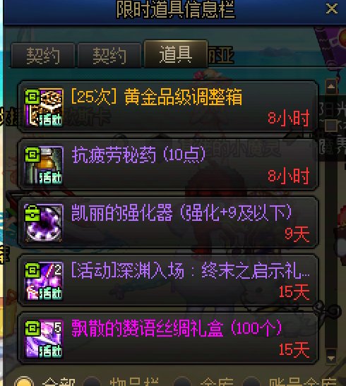 【破事水】拖延症删除前清理。2