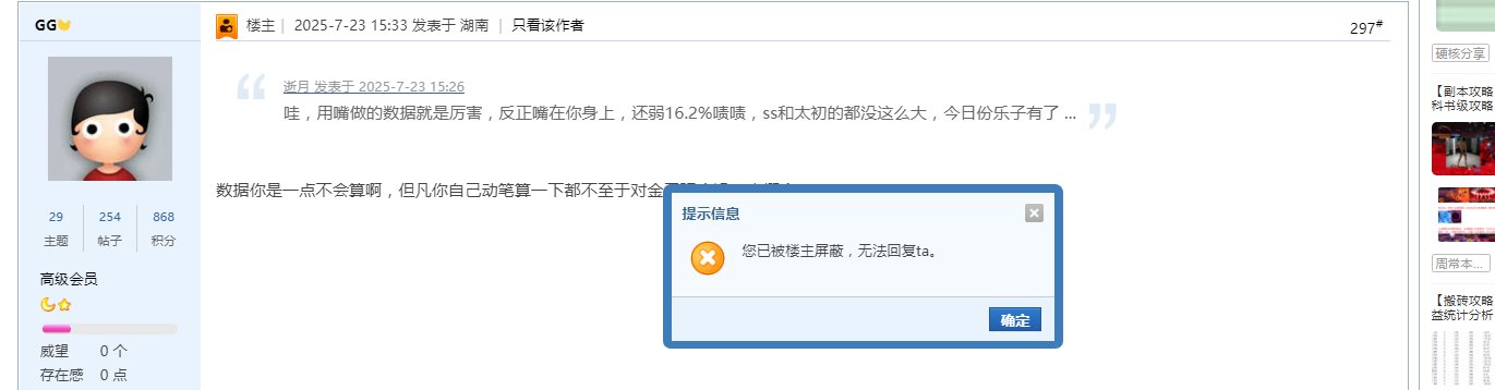 你们吹金刀的，真的会有这种逆天队友？2