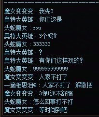 这是把人当牲口吗1