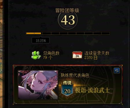 早起的鸟儿有虫吃，终于收集到了黄金香3件套1