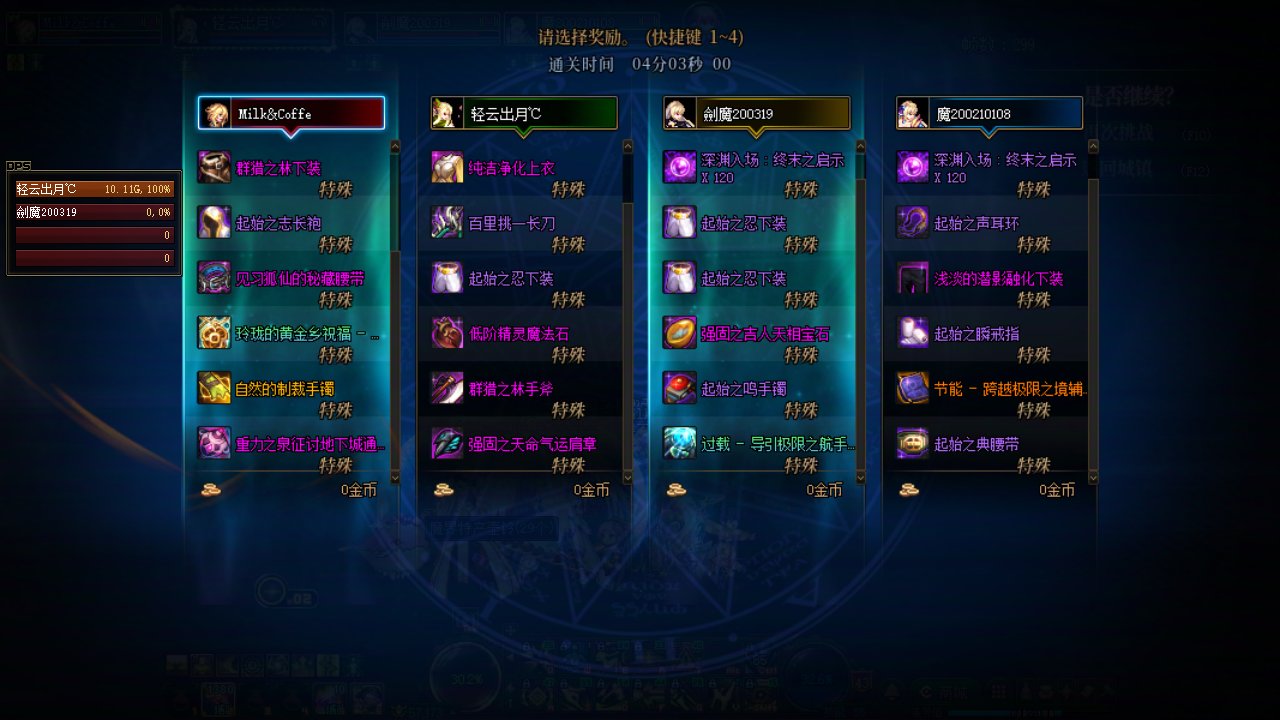 早起的鸟儿有虫吃，终于收集到了黄金香3件套2