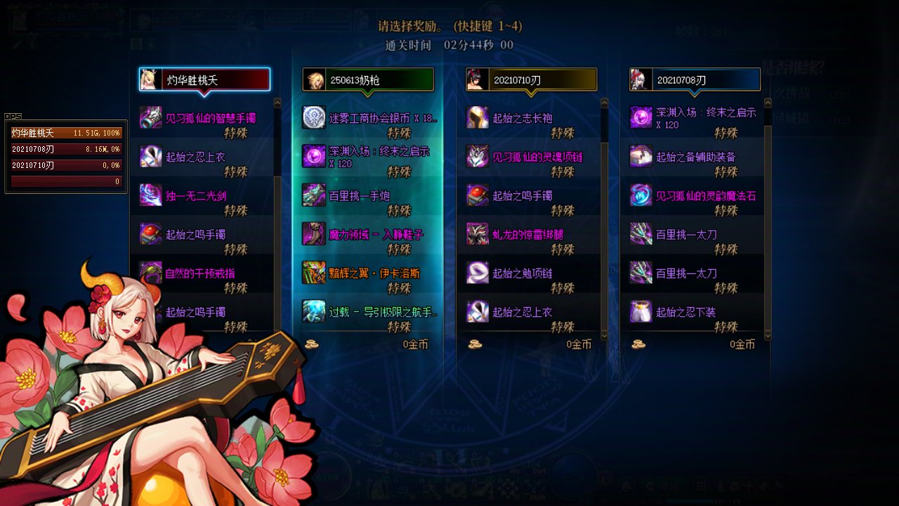 早起的鸟儿有虫吃，终于收集到了黄金香3件套3