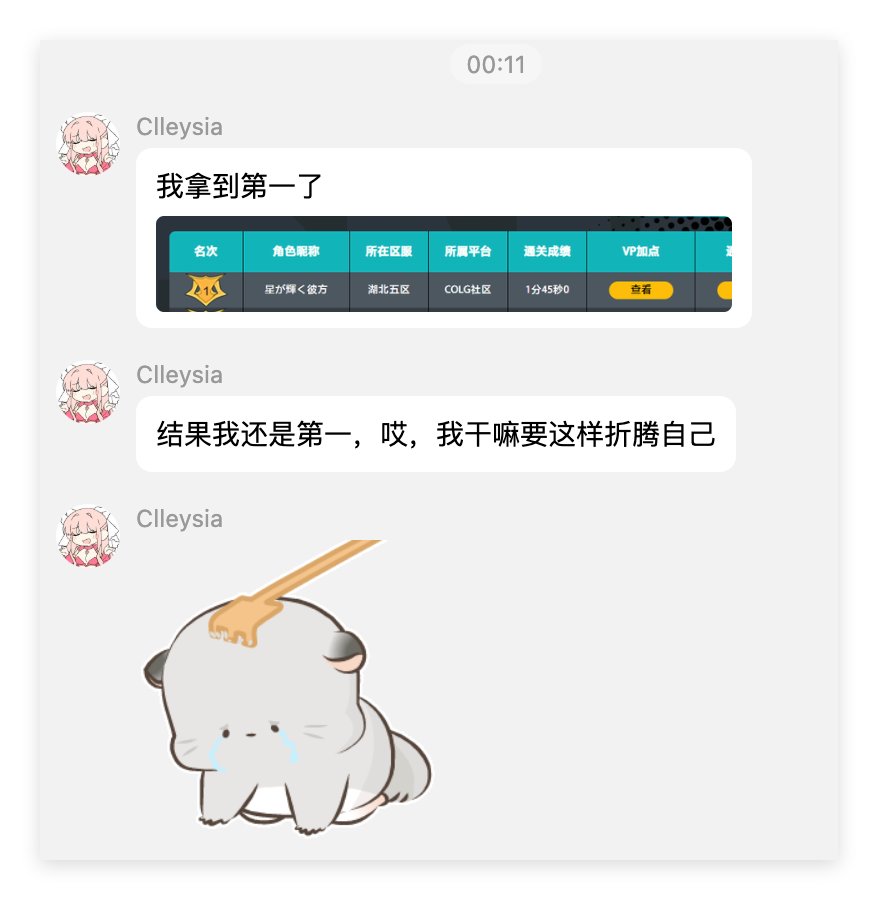 恭喜剪辑旅人荣登第一1