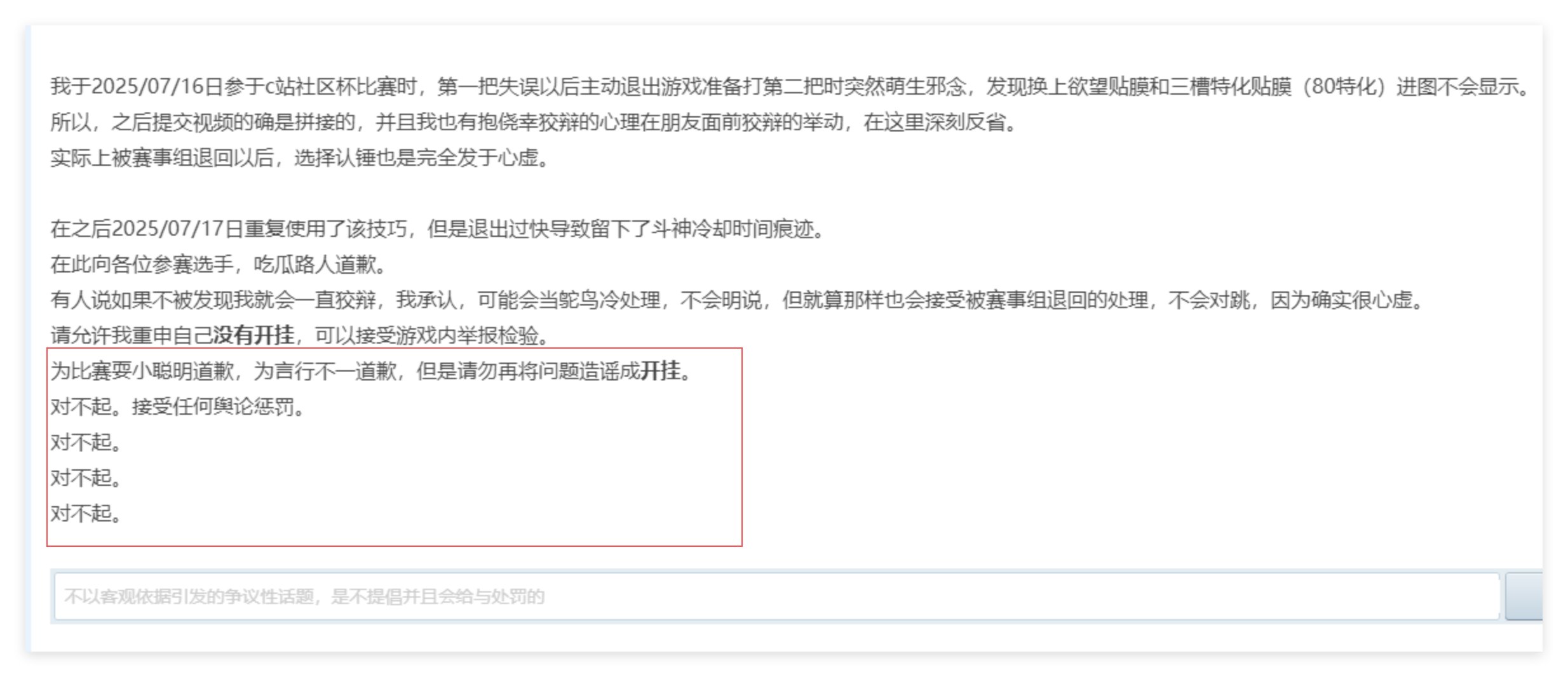 恭喜剪辑旅人荣登第一3
