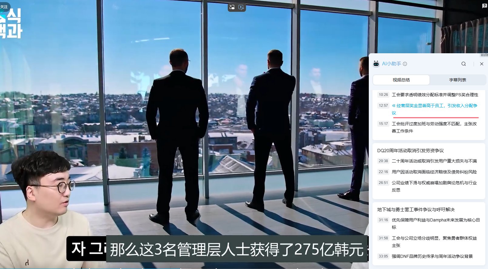 【Neople 罢工 | 地下城与勇士20周年活动爆炸性取消 | 公司首次公开资料】1