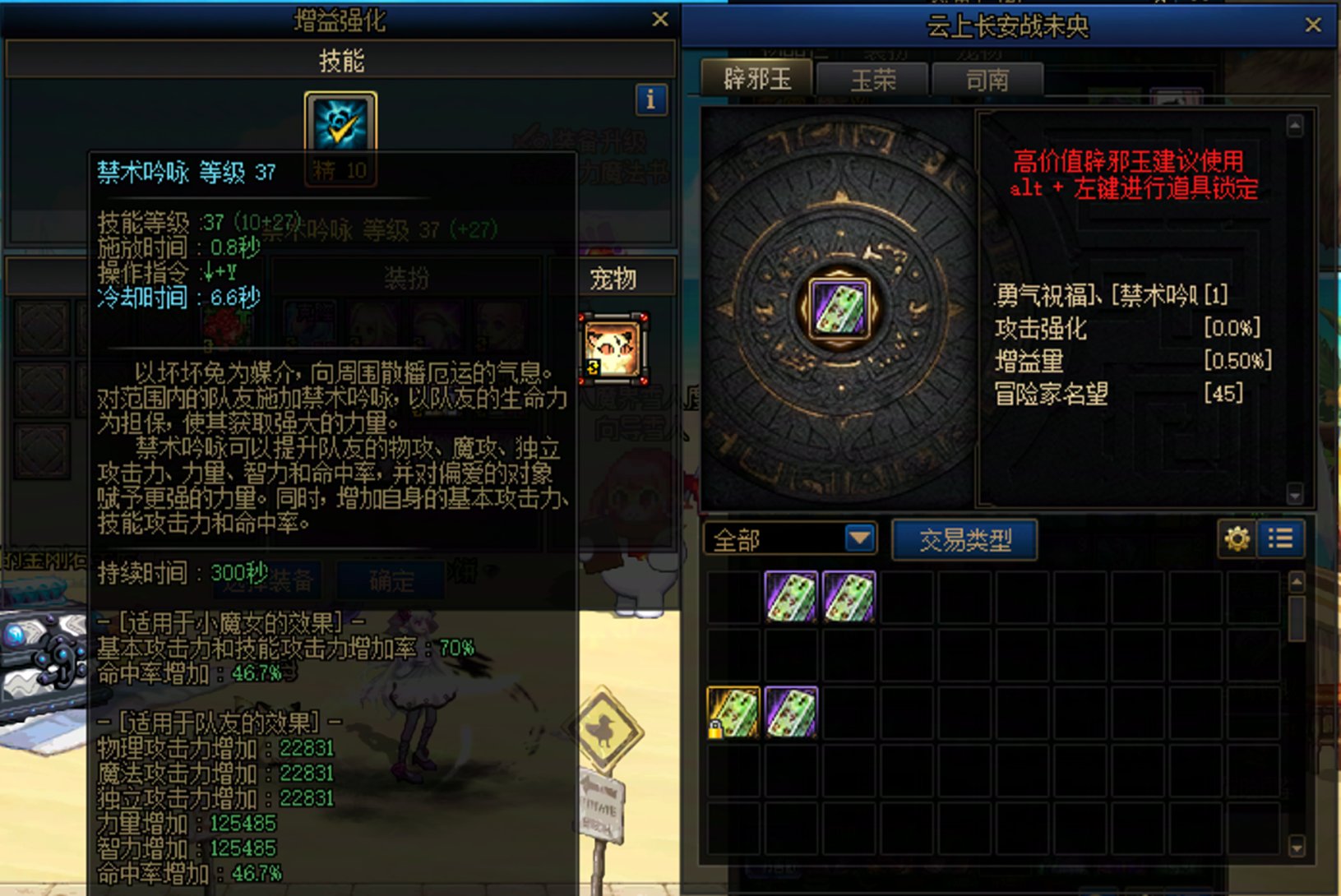 测试了一下太阳玉和三攻玉2