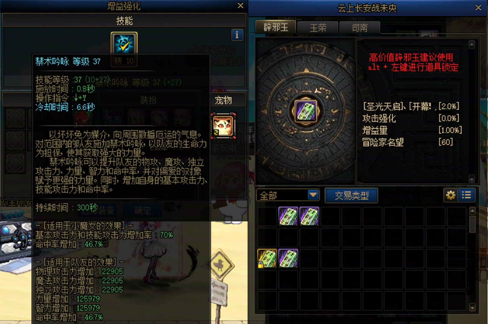 测试了一下太阳玉和三攻玉5