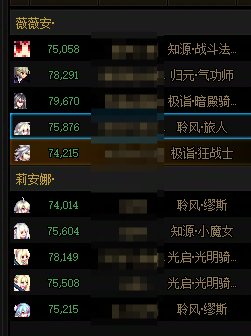 又回到了以前奶C全单刷的时光了1