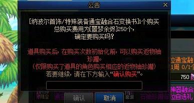 √策划有毒吧？欠儿登？1