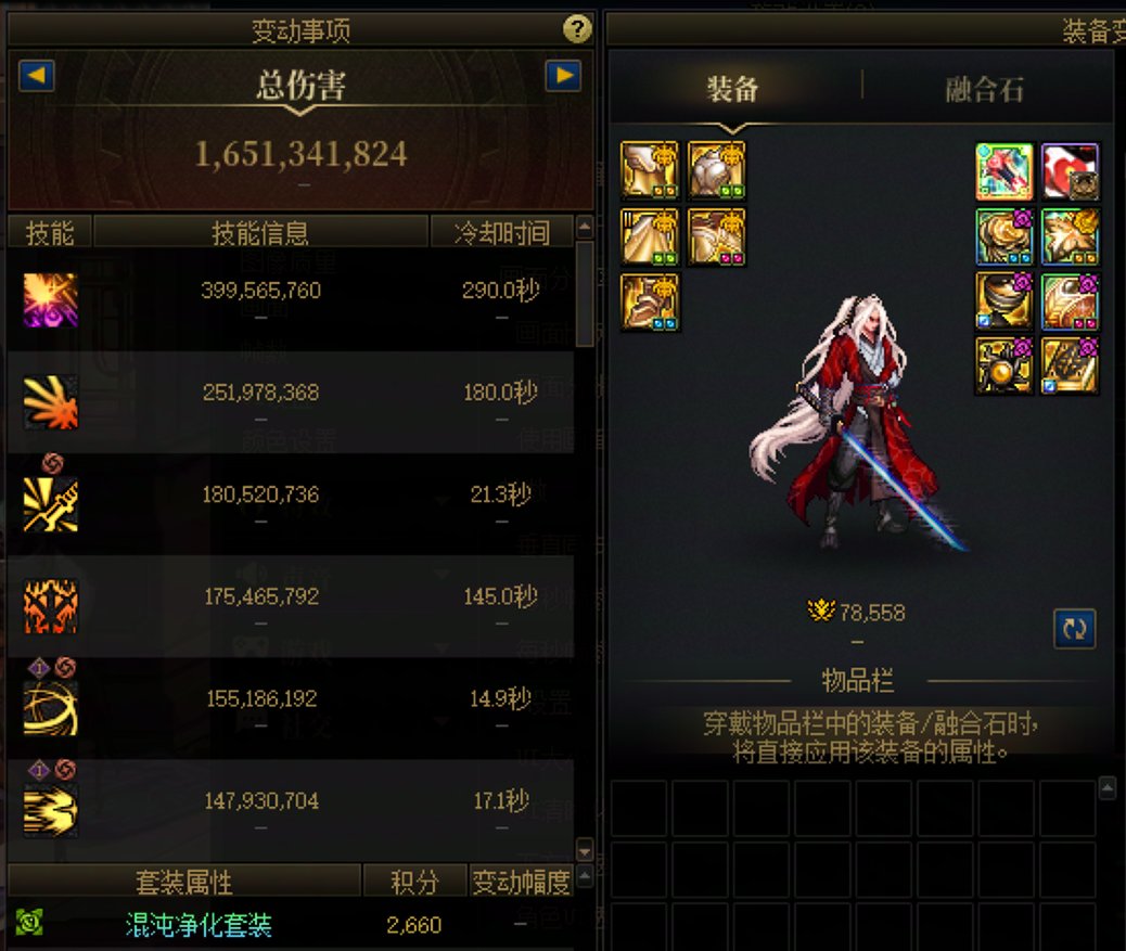 恭喜自己无伤全噩梦挑战3