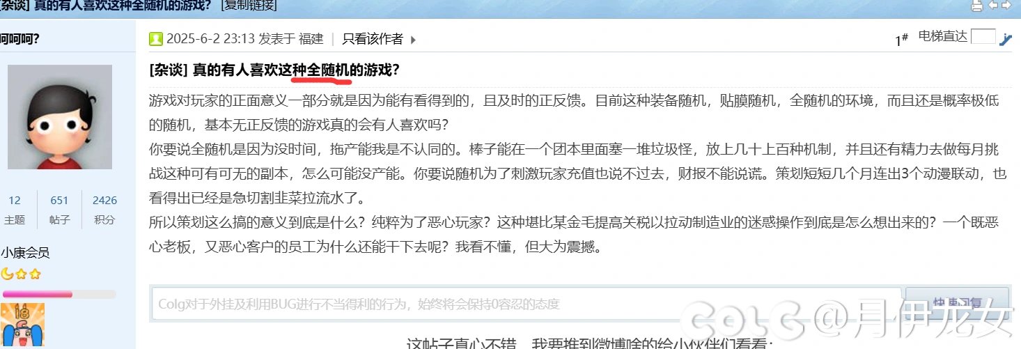 深渊吹经典左右脑互搏1